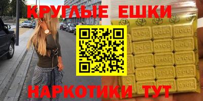 дживик Апшеронск