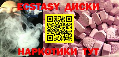 2c-b Шебекино