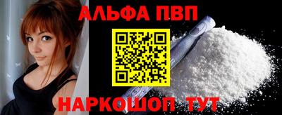 дживик Апшеронск