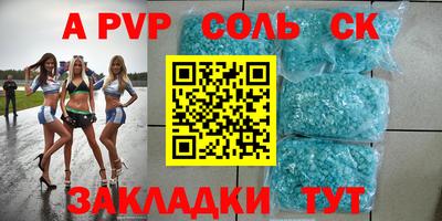 меф VHQ Аргун