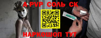 2c-b Шебекино