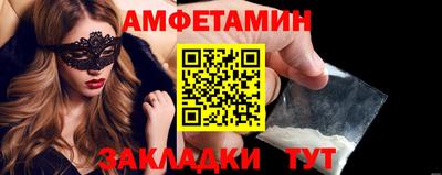 метадон Шахты