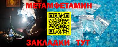 метадон Шахты