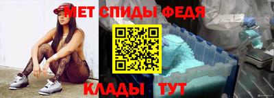 дживик Апшеронск