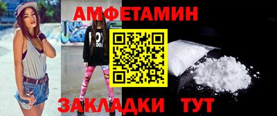 2c-b Шебекино
