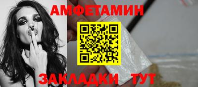 стаф Шелехов