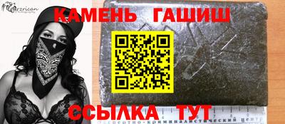 метадон Шахты