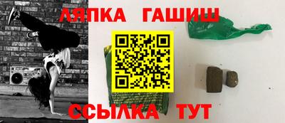 дживик Апшеронск