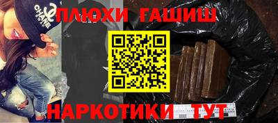 меф VHQ Аргун