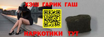 меф VHQ Аргун