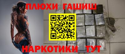 меф VHQ Аргун