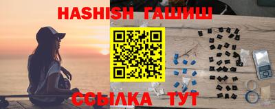 меф VHQ Аргун