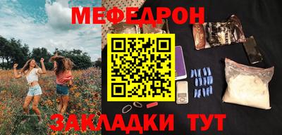 стаф Шелехов