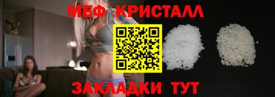 метадон Шахты