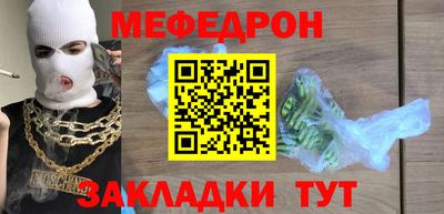2c-b Шебекино