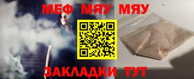 дживик Апшеронск