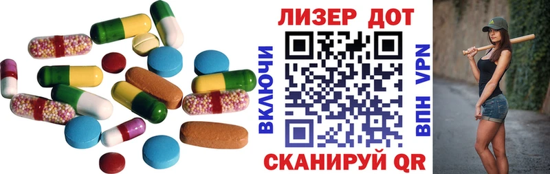 Купить  Курск  Лсд 25 экстази ecstasy 