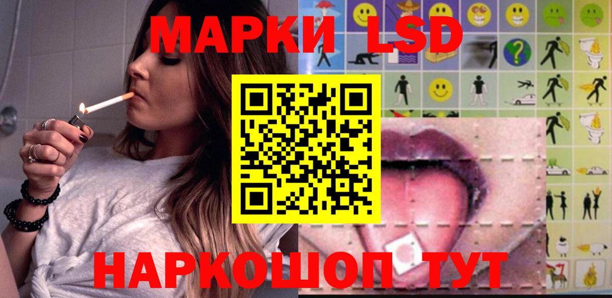 LSD-25 экстази ecstasy  Вход с VPN  Курск  ЛСД экстази  ЛСД экстази кислота 