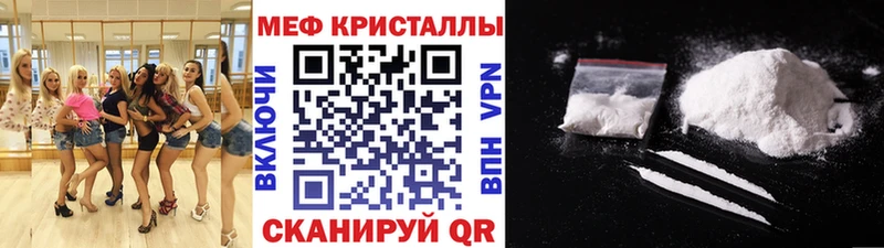 Меф мука  Курск 