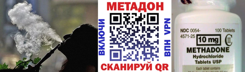 Метадон мёд  Купить  Курск 
