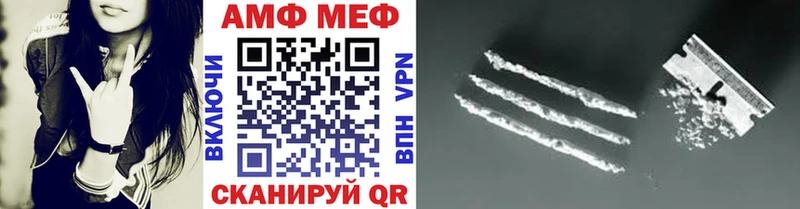 Метамфетамин мет  Купить  Курск 