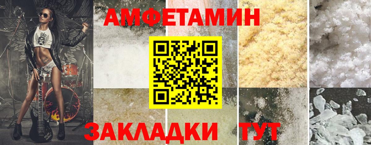 Первитин мет Курск