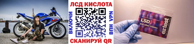 Марки 25I-NBOMe 1500мкг Курск