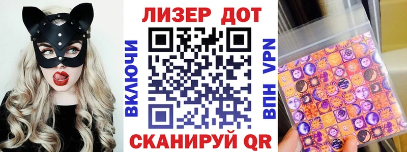 Купить  Курск  Марки N-bome 1500мкг 
