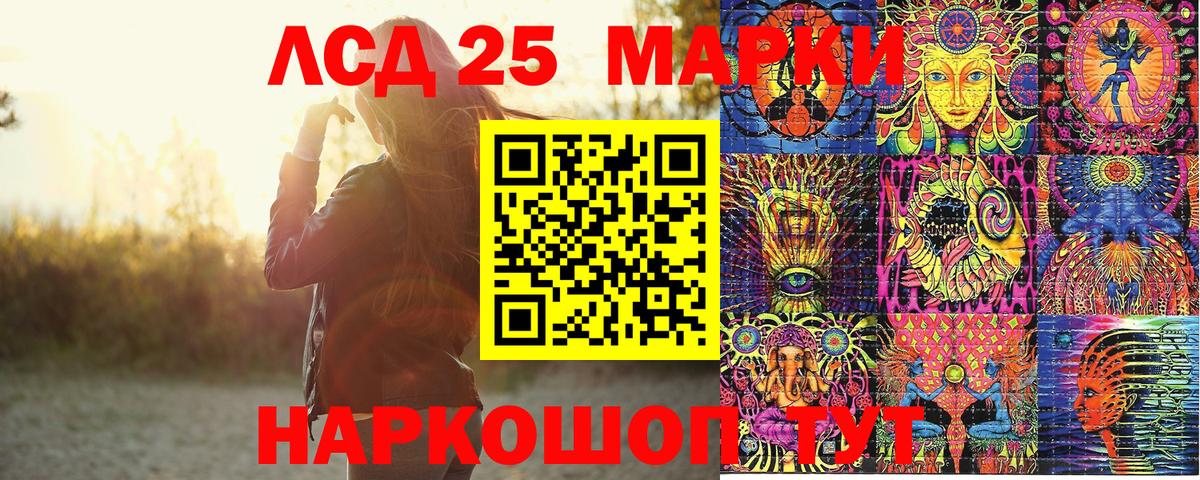 Марки N-bome 1,8мг  Вход с VPN  Марки N-bome  Курск 
