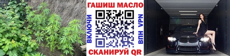 ТГК вейп  Купить где  Курск 