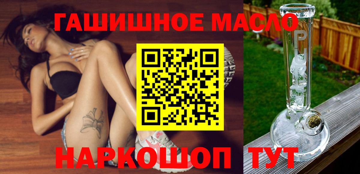 Дистиллят ТГК концентрат Курск