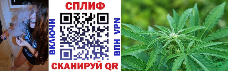 Бошки Шишки LSD WEED  Купить где  Курск 